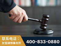 任丘-“易通贷平台”非法吸收公众存款案-郑祥律师