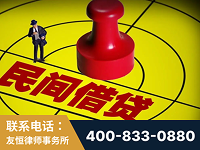 任丘-山东某歌集团集资诈骗、非法吸收公众存款案-郑祥律师