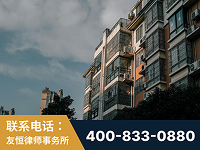 任丘-北京某小贷公司宋某非法拘禁他人案-郑祥律师